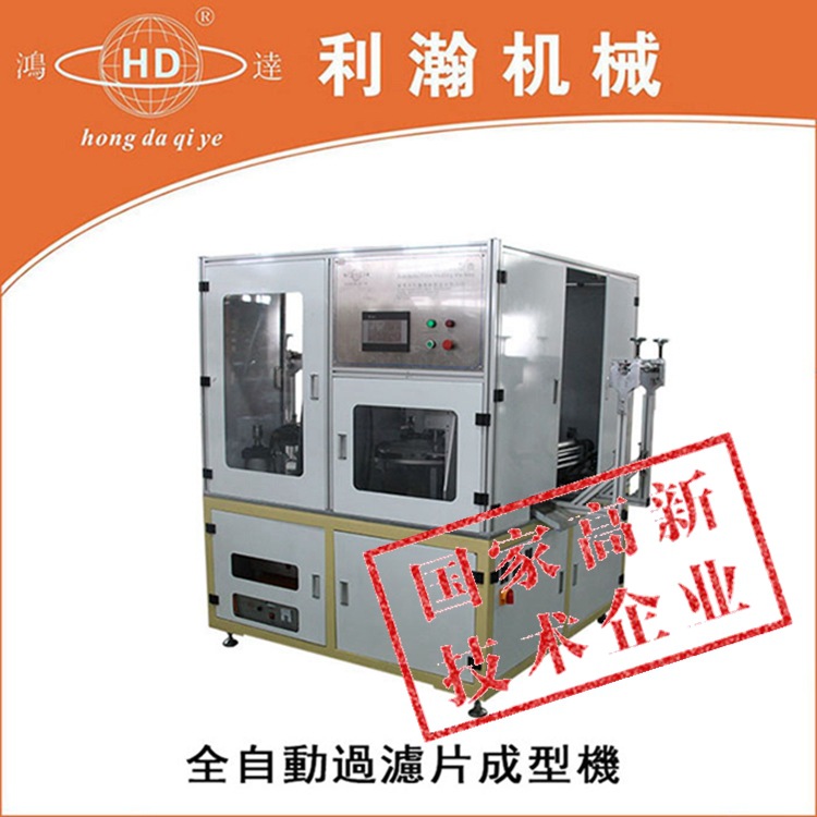 吸水墊復合機1_副本