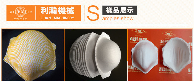 河北河北利瀚機械