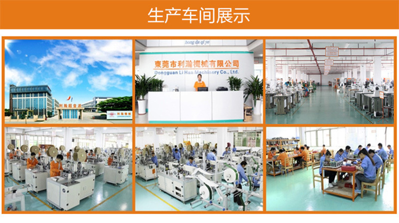 河北河北利瀚機械