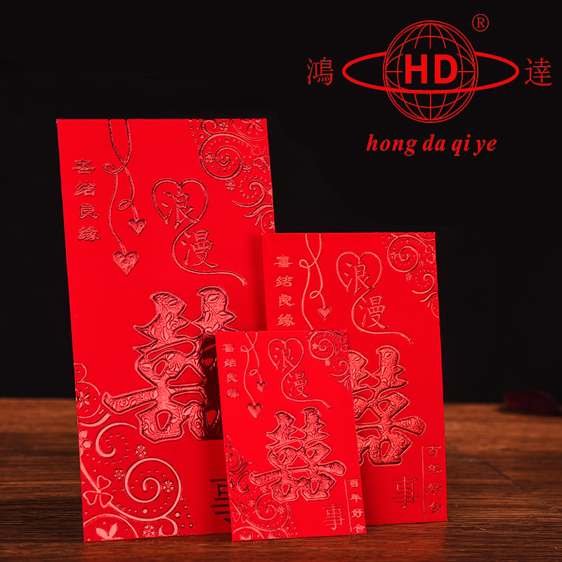 全自動利是封機(jī)HD-1604