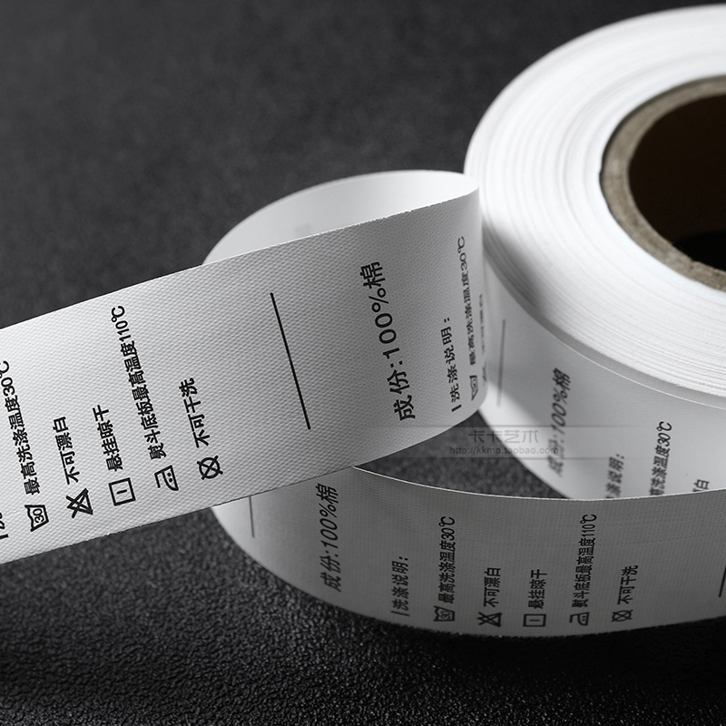 精巧型商標(biāo)分條機HD-1118