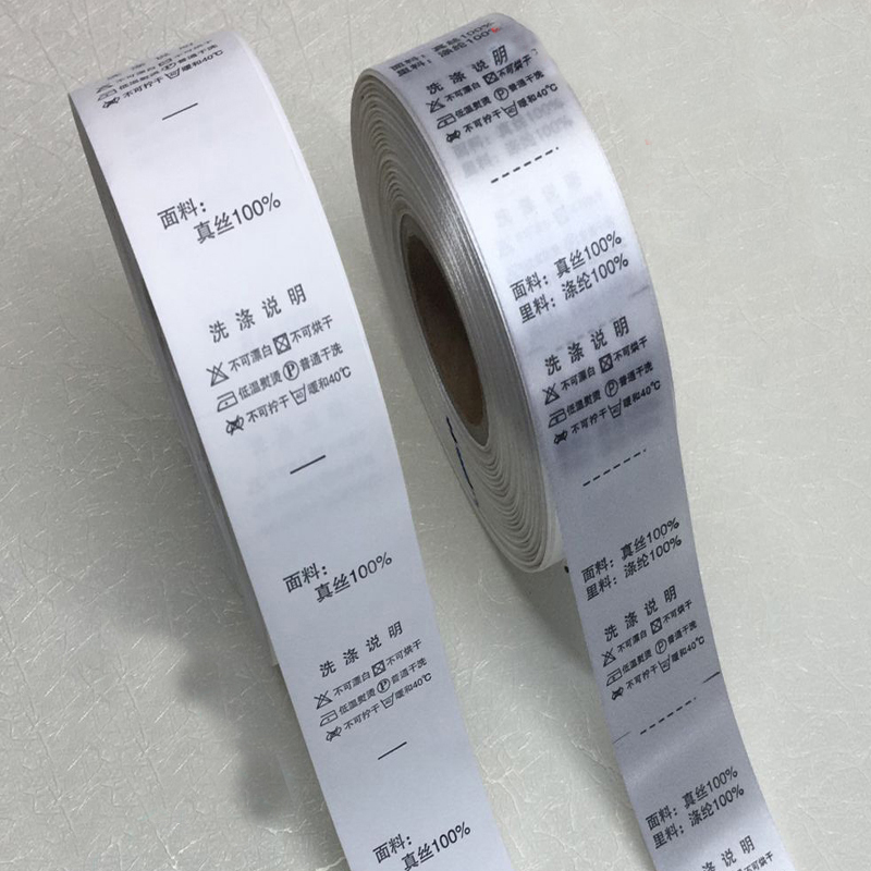 精巧型商標(biāo)分條機HD-1118