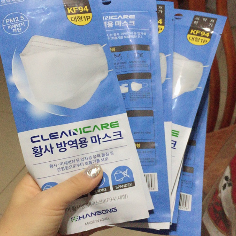 智能型全自動KF94口罩包裝一體機HD-0682 智能型全自動KF94口罩包裝一體機HD-0682