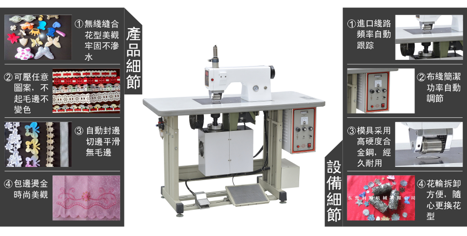 <a href='http://www.bu29.cn/xingyezixun/1120.html' target='1' style='font-size:14px; font-weight:bold; color:#ff0000;'>超聲波壓花機</a>