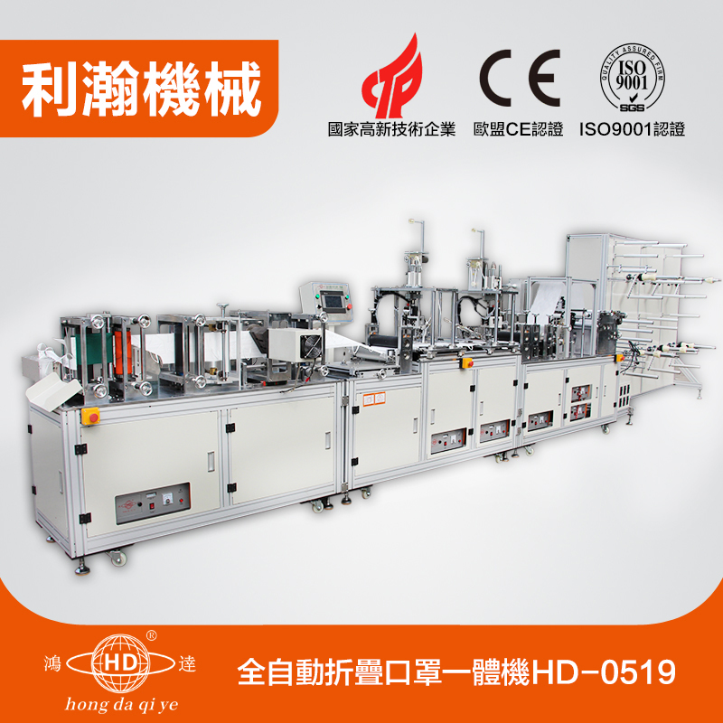 <a href='http://www.bu29.cn/jiejuefangan/884.html' target='1' style='font-size:14px; font-weight:bold; color:#ff0000;'>折疊口罩機</a>