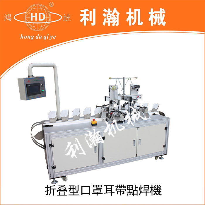 <a href='http://www.bu29.cn/jiejuefangan/884.html' target='1' style='font-size:14px; font-weight:bold; color:#ff0000;'>折疊口罩機</a>