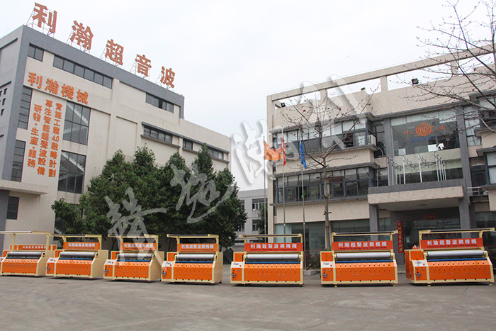 <a href='http://www.bu29.cn/xingyezixun/698.html' target='1' style='font-size:14px; font-weight:bold; color:#ff0000;'>超聲波<a href='http://www.bu29.cn/xingyezixun/748.html' target='1' style='font-size:14px; font-weight:bold; color:#ff0000;'>裥棉機</a></a>