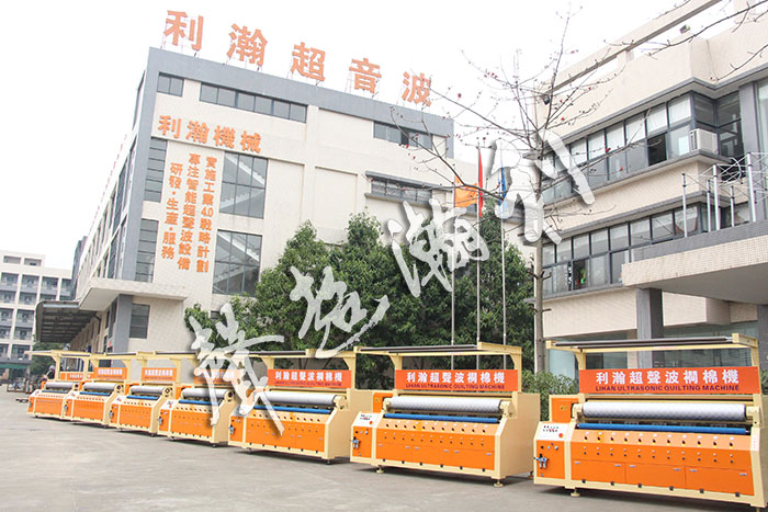 <a href='http://www.bu29.cn/xingyezixun/698.html' target='1' style='font-size:14px; font-weight:bold; color:#ff0000;'>超聲波<a href='http://www.bu29.cn/xingyezixun/748.html' target='1' style='font-size:14px; font-weight:bold; color:#ff0000;'>裥棉機</a></a>