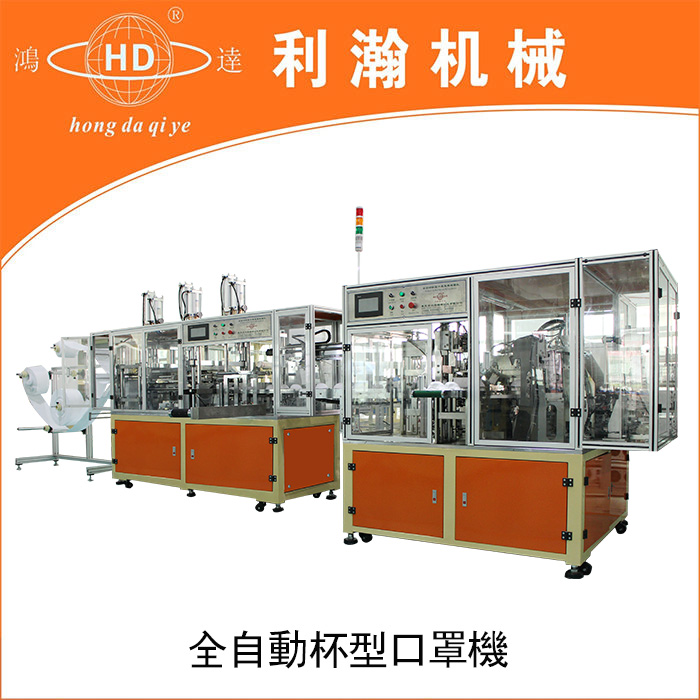 <a href='http://www.bu29.cn/xingyewenzhang/1361.html' target='1' style='font-size:14px; font-weight:bold; color:#ff0000;'>超聲波口罩機</a>